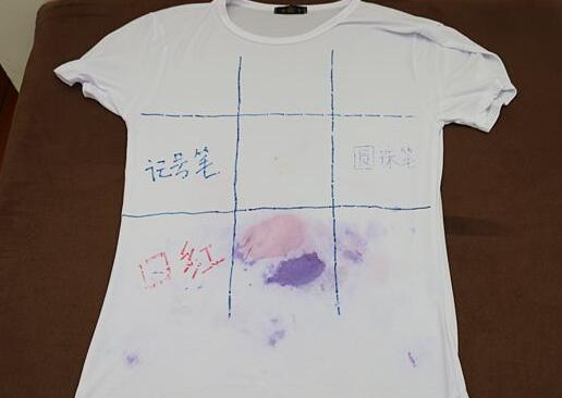 北京傢(jia)政公司衣(yi)服筆(bi)汚漬(zi).jpg
